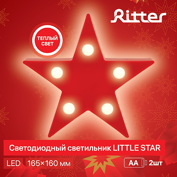 Световая фигура Ritter 29274 6